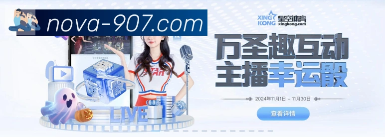 多媒体互动体验